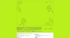 Desktop Screenshot of hrclips.com